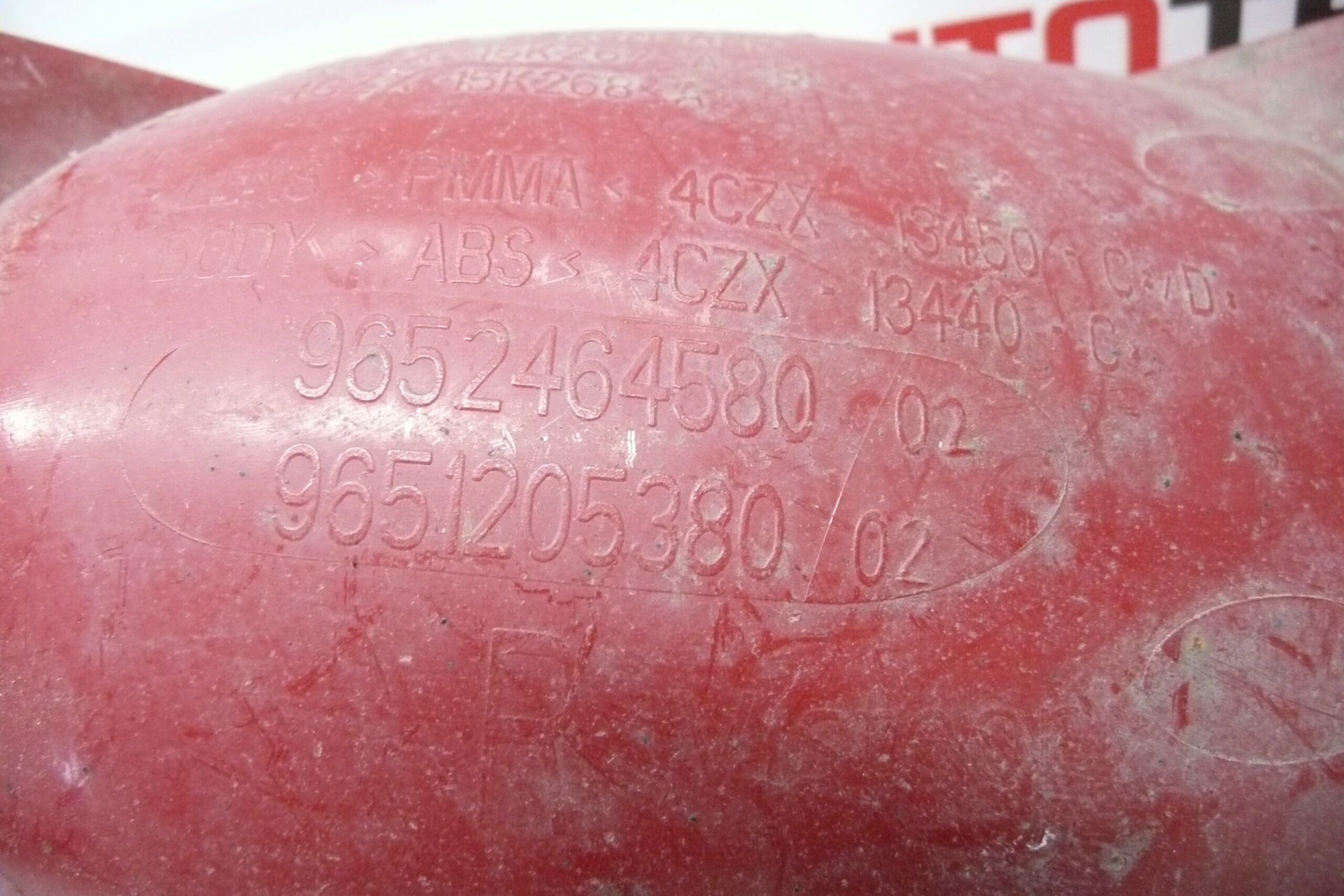 Дясна задна обратна светлинна лампа Citroën C4 9652464580 9651205380 6351V1 - Image 2